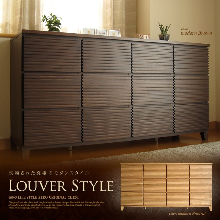 国産 日本製 完成品 天然木 無垢 木製 チェスト 大容量 タンス タモ