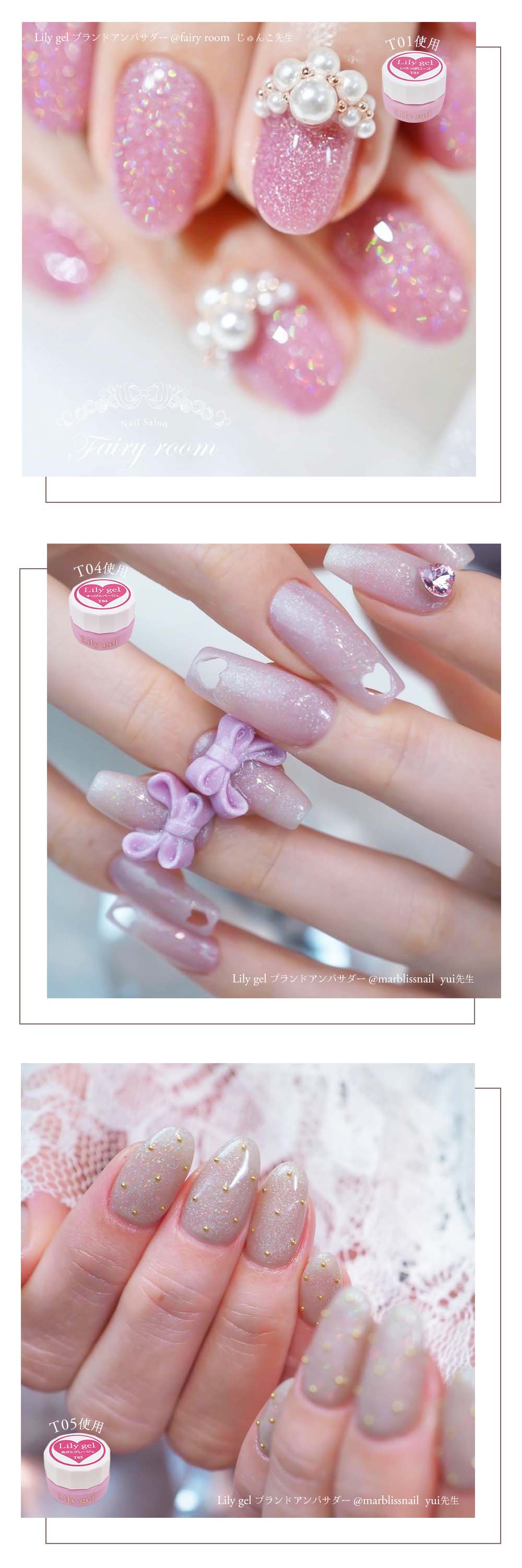 楽天市場】リリージェル Lily gel カラージェル ときめきシリーズ 全6