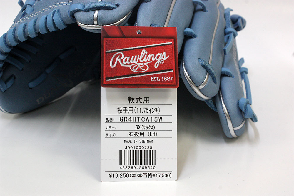 ローリングス ハイパーテック GR4HTCA15W サックス 2023年 軟式用 投手