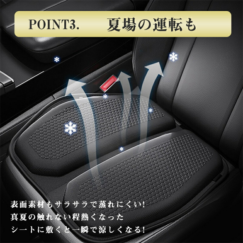 楽天市場】【メーカー希望小売価格4980円→2280円】 カークッション