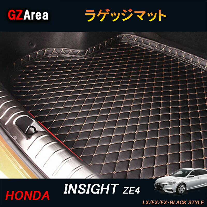 楽天市場】インサイト ZE4 パーツ アクセサリー カスタム 用品