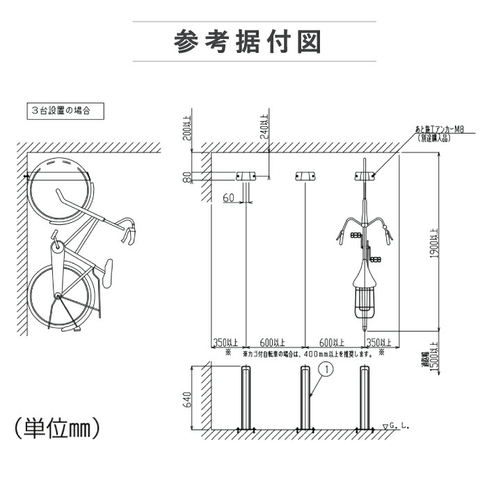 楽天市場】サイクルラック S6型 四国化成 CLRKS6 自転車置き場 1台用