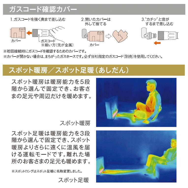 ノーリツ ガスファンヒーター スタンダードタイプ GFH-4007S | 季節