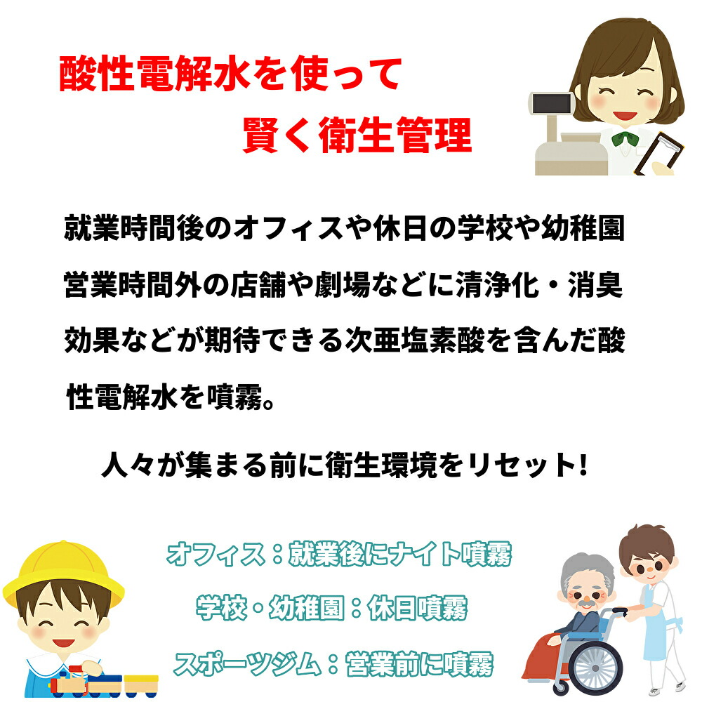 楽天市場】超音波加湿器 噴霧するぞう3 プレミアム 大型噴霧器 噴霧器