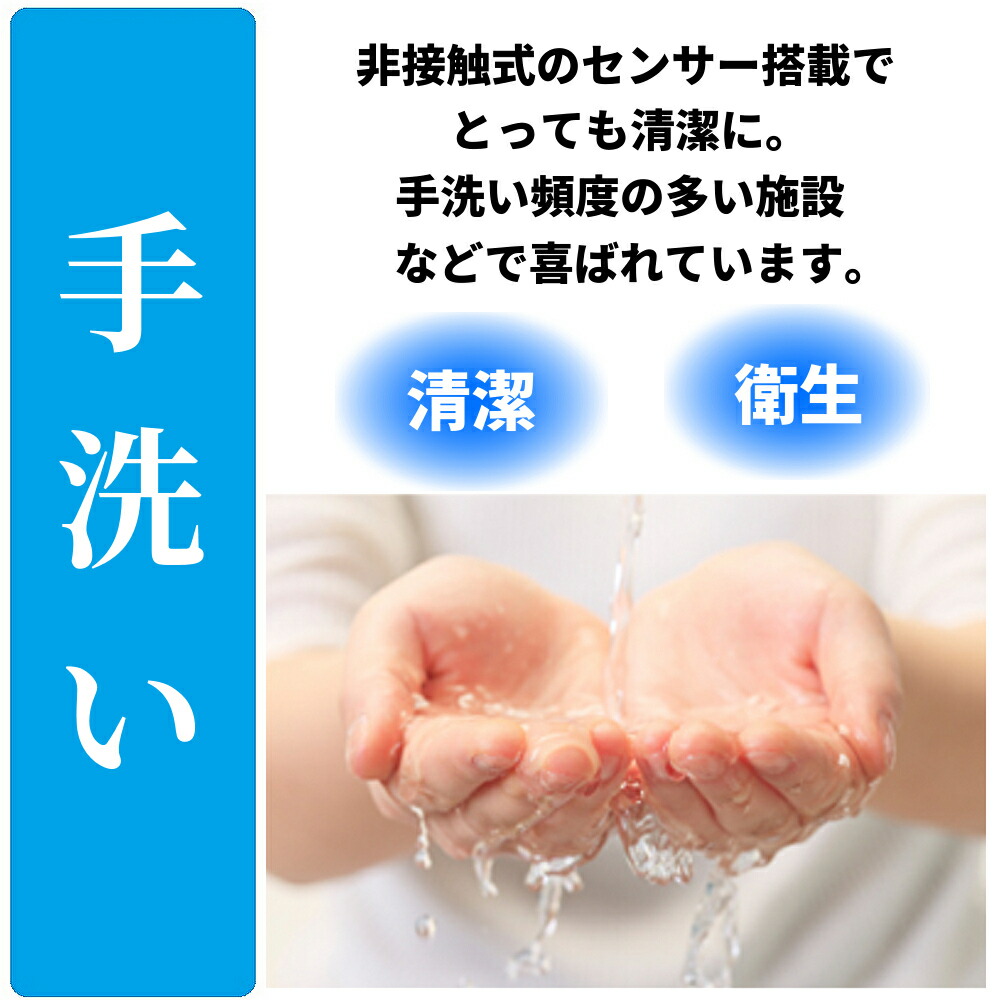 楽天市場】除菌電解水給水器 酸性電化水生成機器 @除菌PREMIUM