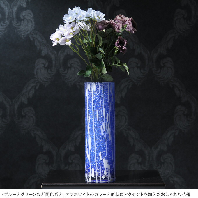 花瓶 ガラス 円筒 筒形 ゆるやかに流れる川の音 花器 大きいおしゃれ