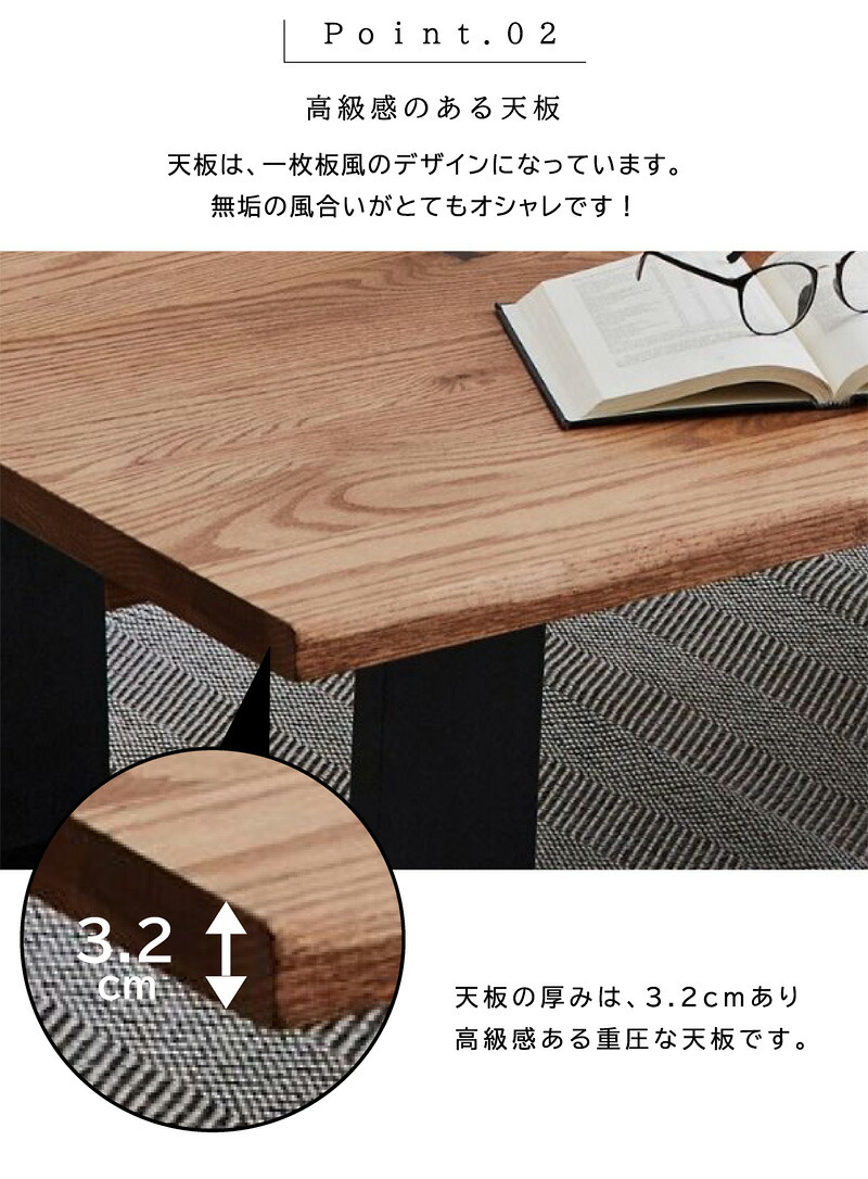 楽天市場】座卓 ローテーブル 無垢 おしゃれ 幅150cm 天然木 無垢材