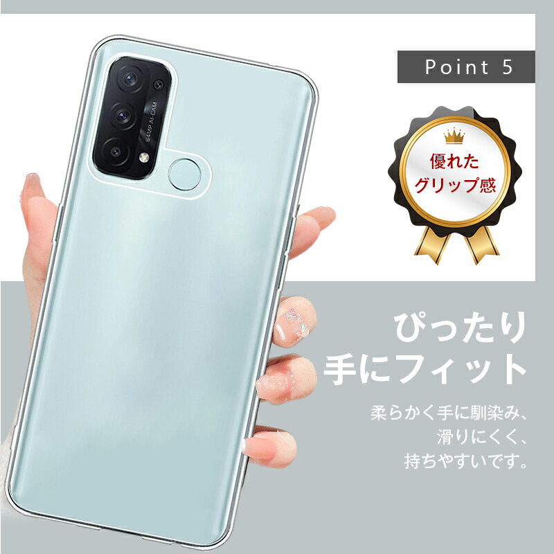 ヤマダモール | OPPO Reno5 A A101OP / A103OP / CPH2199 スマホカバー