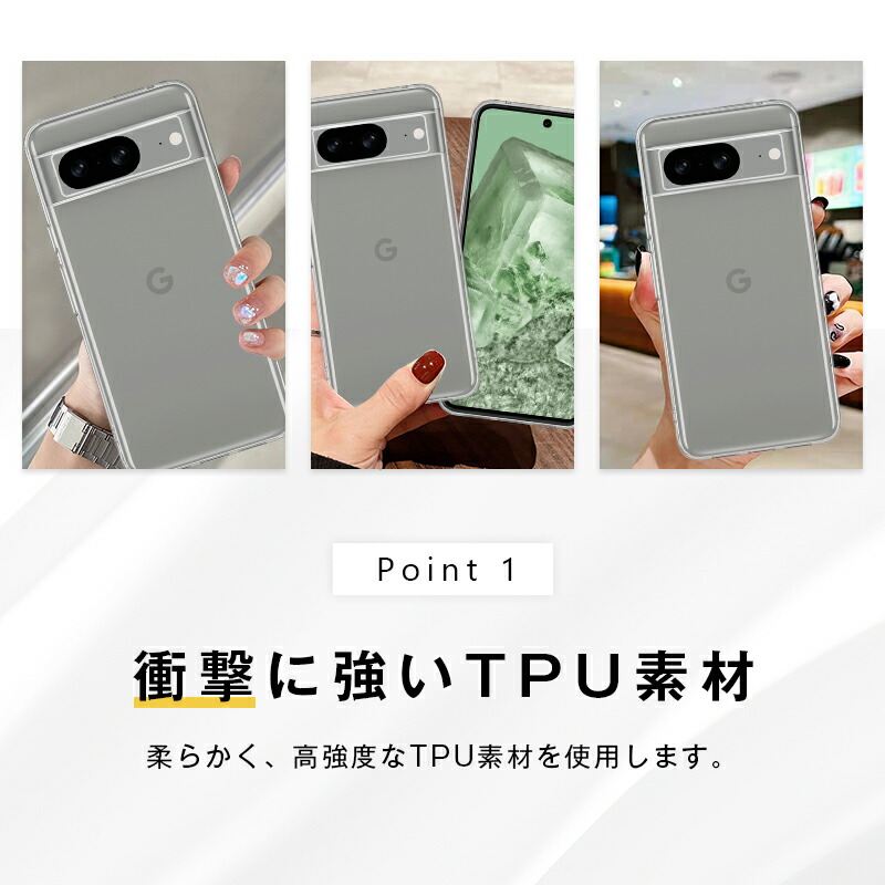 ヤマダモール | Google Pixel 8 ケース スマホケース Google Pixel 8
