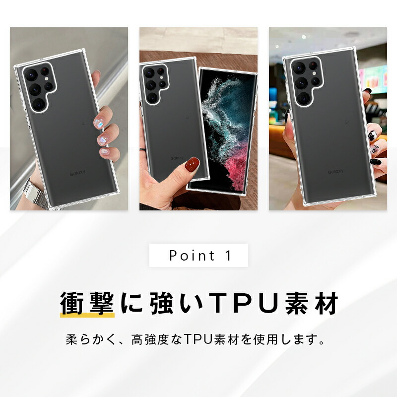 ヤマダモール | Galaxy S22 Ultra スマートフォンケース docomo Galaxy