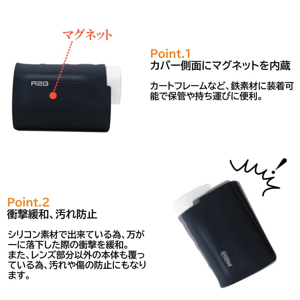 楽天市場】【メーカー取寄せ品】R2G MATE PRO（メイト プロ）専用