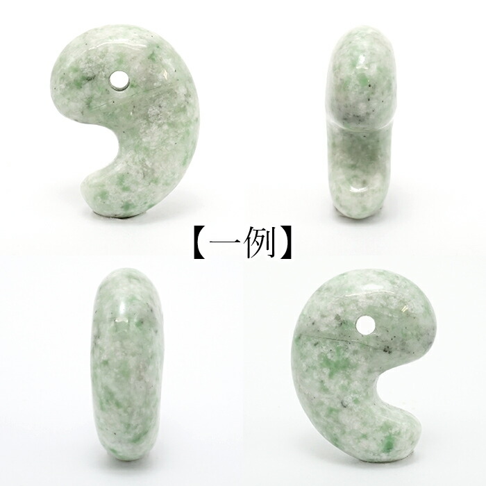 自社一貫仕上げ】 天然翡翠 高品質 美発色 艶あり 含浸処理なし 未加工