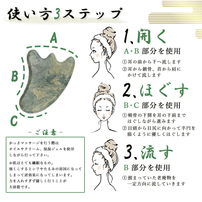 日本製 自社製 日本銘石協会 正規代理店 糸魚川市 薬石 虎石 民間療法