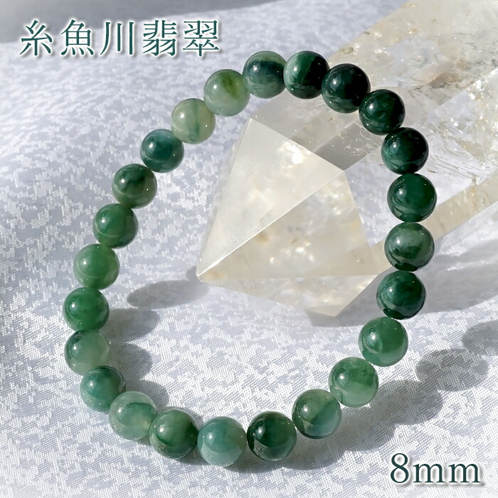 日本製 自社製 日本銘石協会 正規代理店 翡翠 ひすい ヒスイ 硬玉