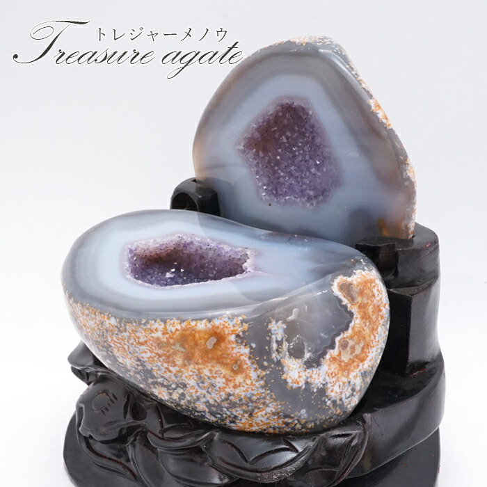 聚宝盆 瑪瑙 メノウ 原石 新年 正月 クラスター 金運 財運 開運