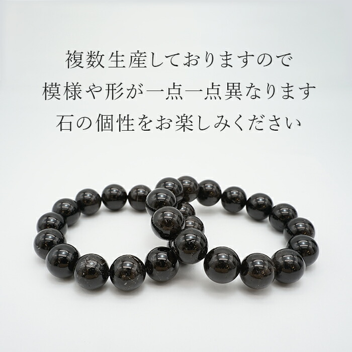 日本製 自社製 幻の国産水晶 山梨県 水晶 黒平鉱山 黒平黒水晶 ご当地