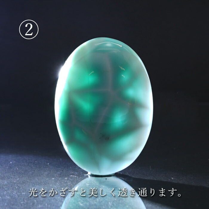 海 アクセサリー コミュニケーション力 創造性 変化 平和 ヒーリング