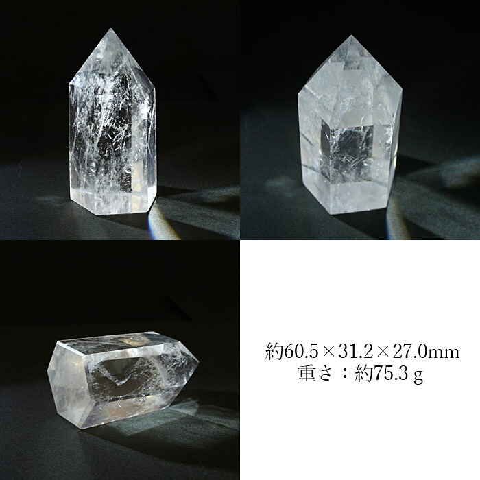 水晶原石 ナチュラルクォーツ 風水 天然透明 浄化 空間
