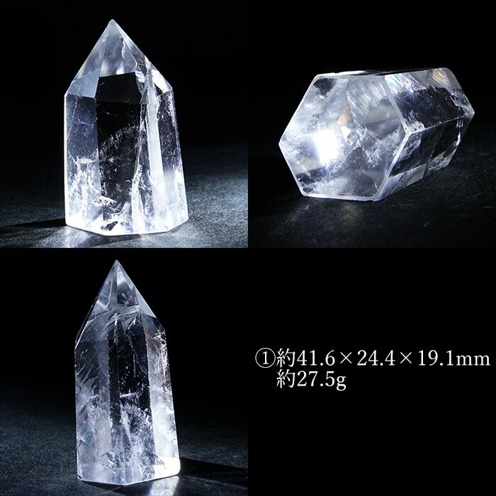 水晶原石 ナチュラルクォーツ 風水 天然透明 浄化 空間