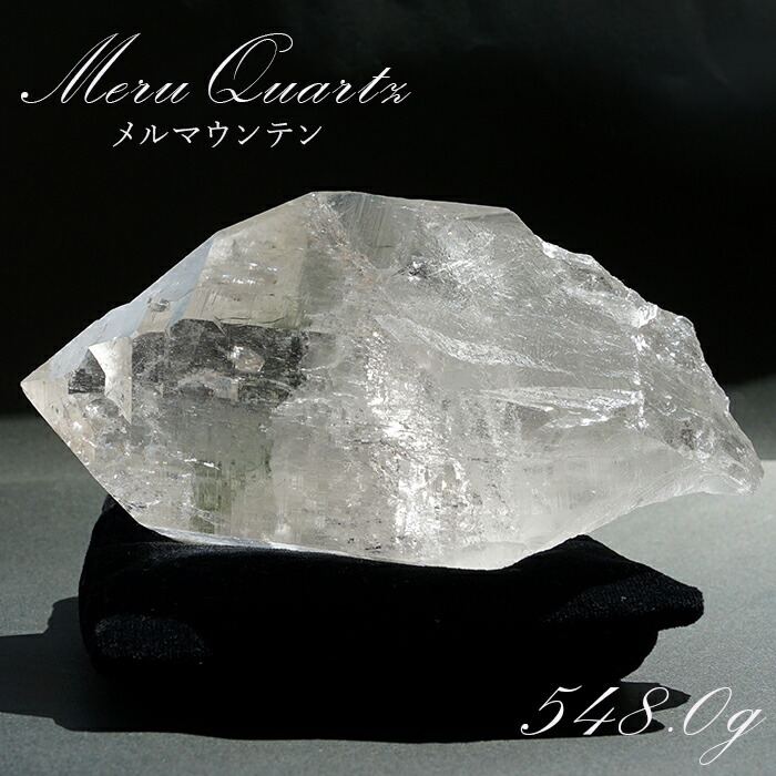 ヒマラヤ水晶 メルー峰 チャージ 浄化の最上級石 空間浄化 運気上昇