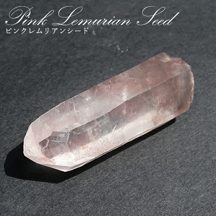 レムリアンリッジ ヒーリング 知恵 豊かさ 成功 導き 集中力 瞑想 希少