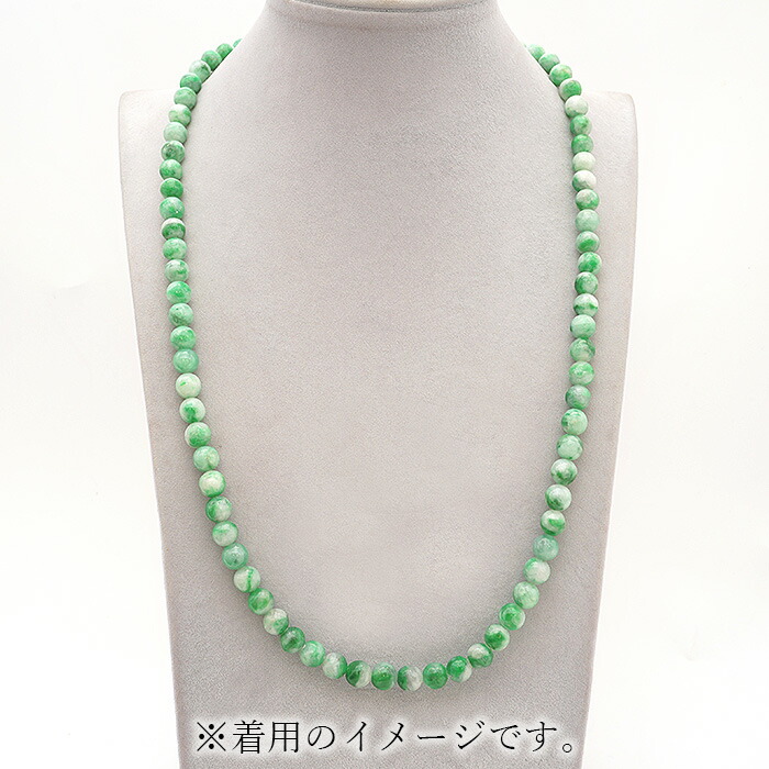 5月誕生石 幸福 繁栄 成功 風水 聖なる石 安定 平穏 安らぎ 癒し 閃き