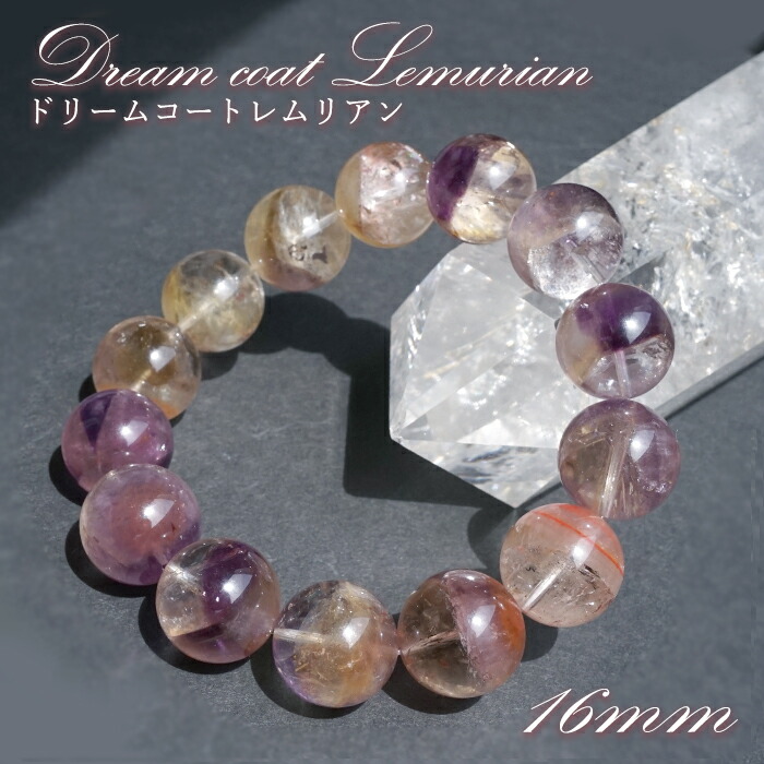 ファントム 内包物 レムリア大陸 成長 山入り水晶 アメジスト 透明感
