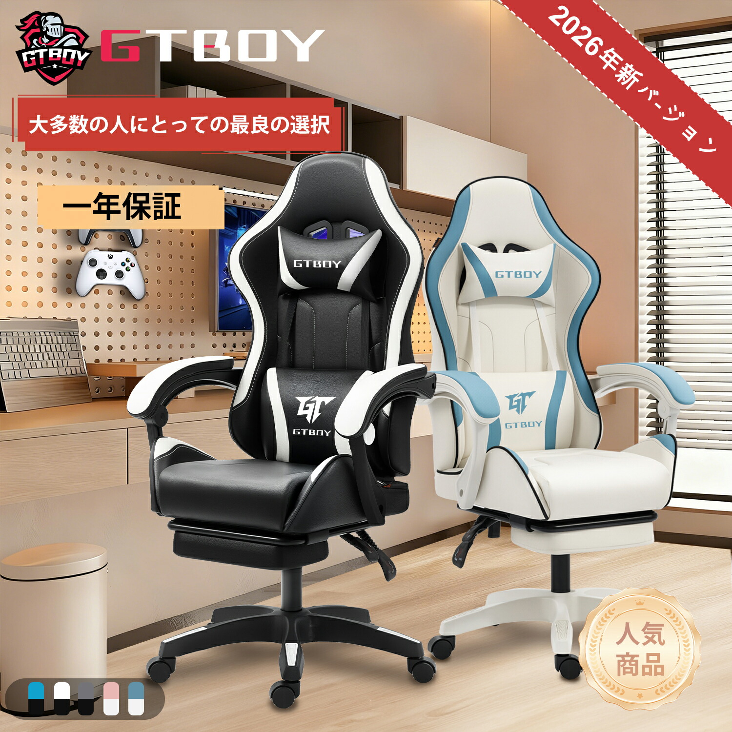 楽天市場】GTBOY ゲーミングチェア オフィスチェア ステンレス鋼 合皮