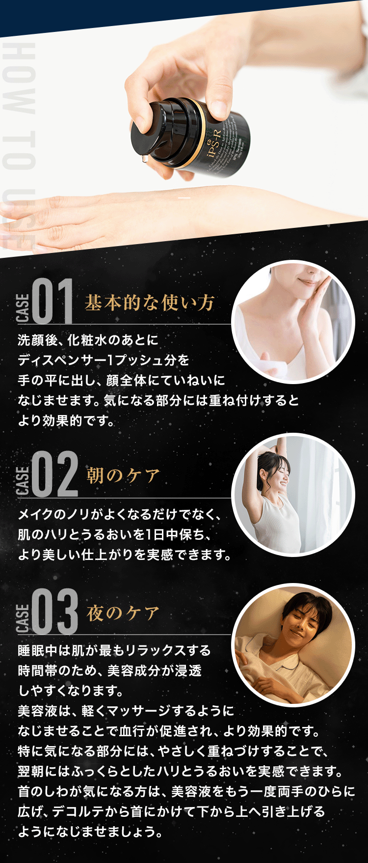 楽天市場】【店舗内最大50％OFF！〜3/11 01:59まで】iPS美容液 iPS-R