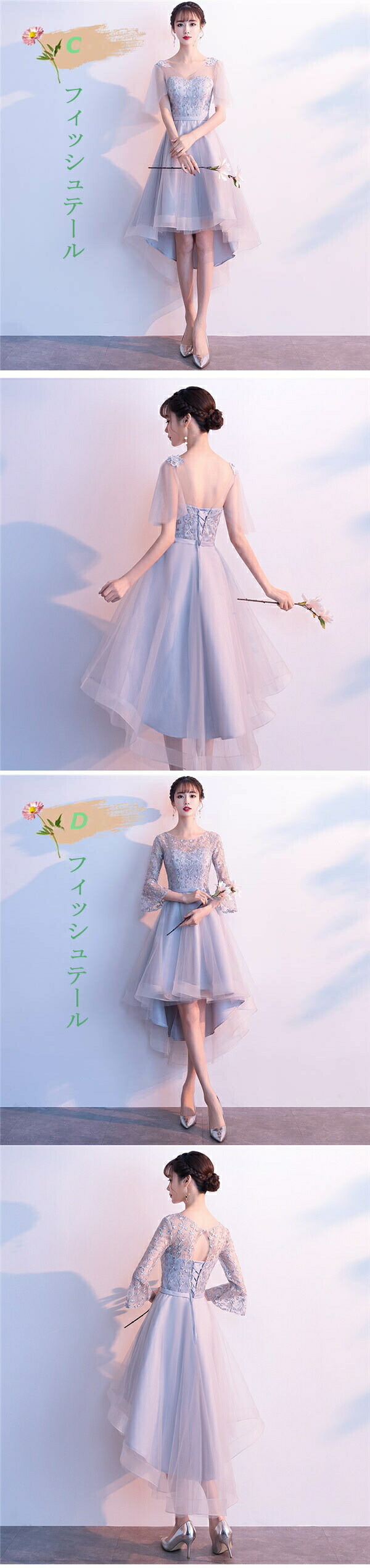 楽天市場】パーティードレス レディース フィッシュテールドレス