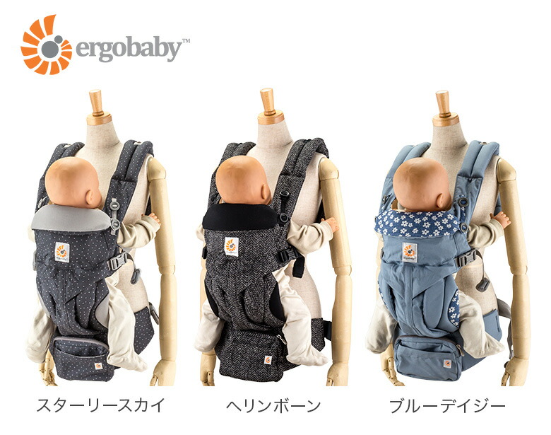 楽天市場】＼店内、SS限定SALE開催中／ エルゴ 抱っこ紐 オムニ 360
