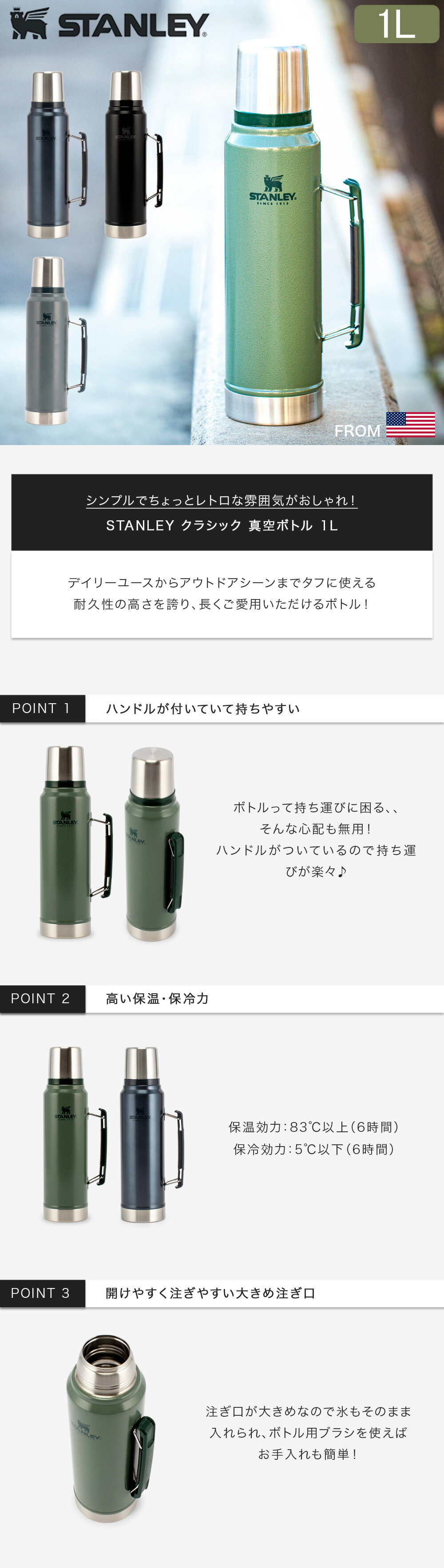 楽天市場】スタンレー Stanley 水筒 クラシック 真空ボトル 10-08266