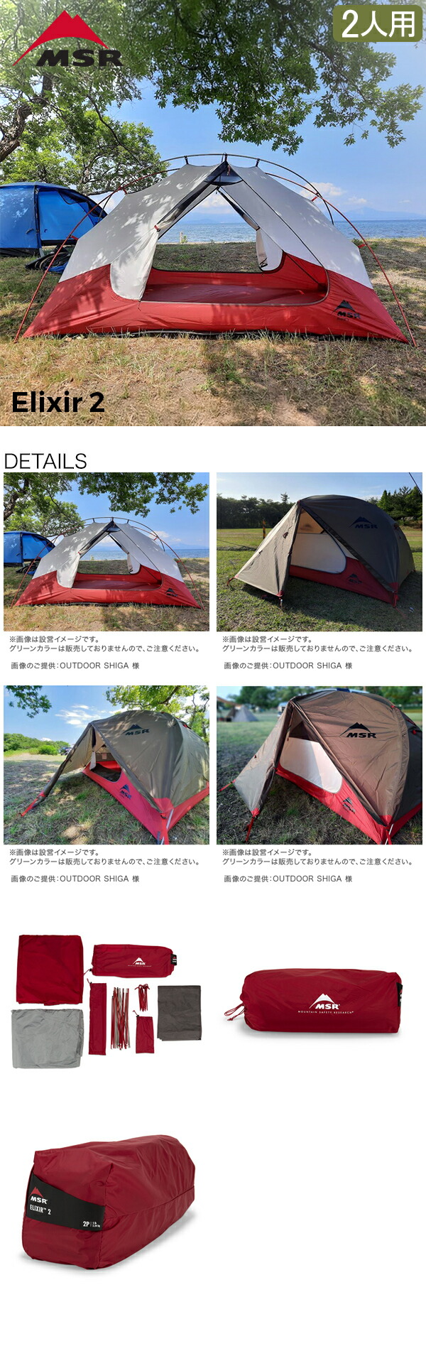 楽天市場】＼店内、SS限定SALE開催中／ エムエスアール MSR エリクサー