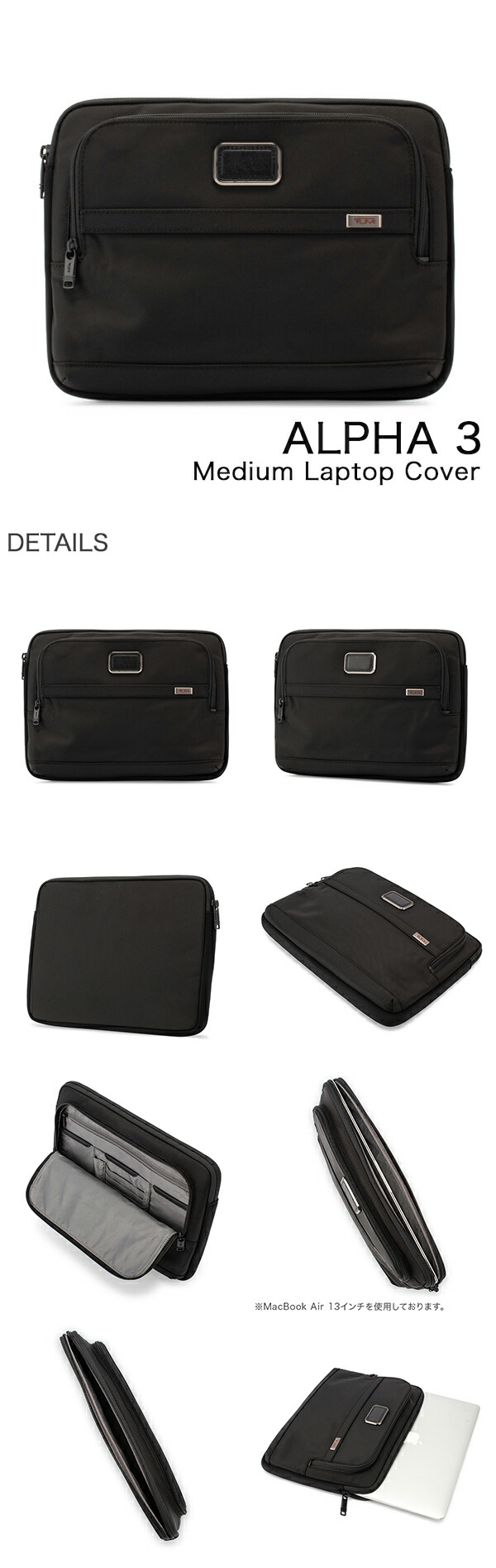 楽天市場】＼店内、SS限定SALE開催中／ トゥミ TUMI PCケース