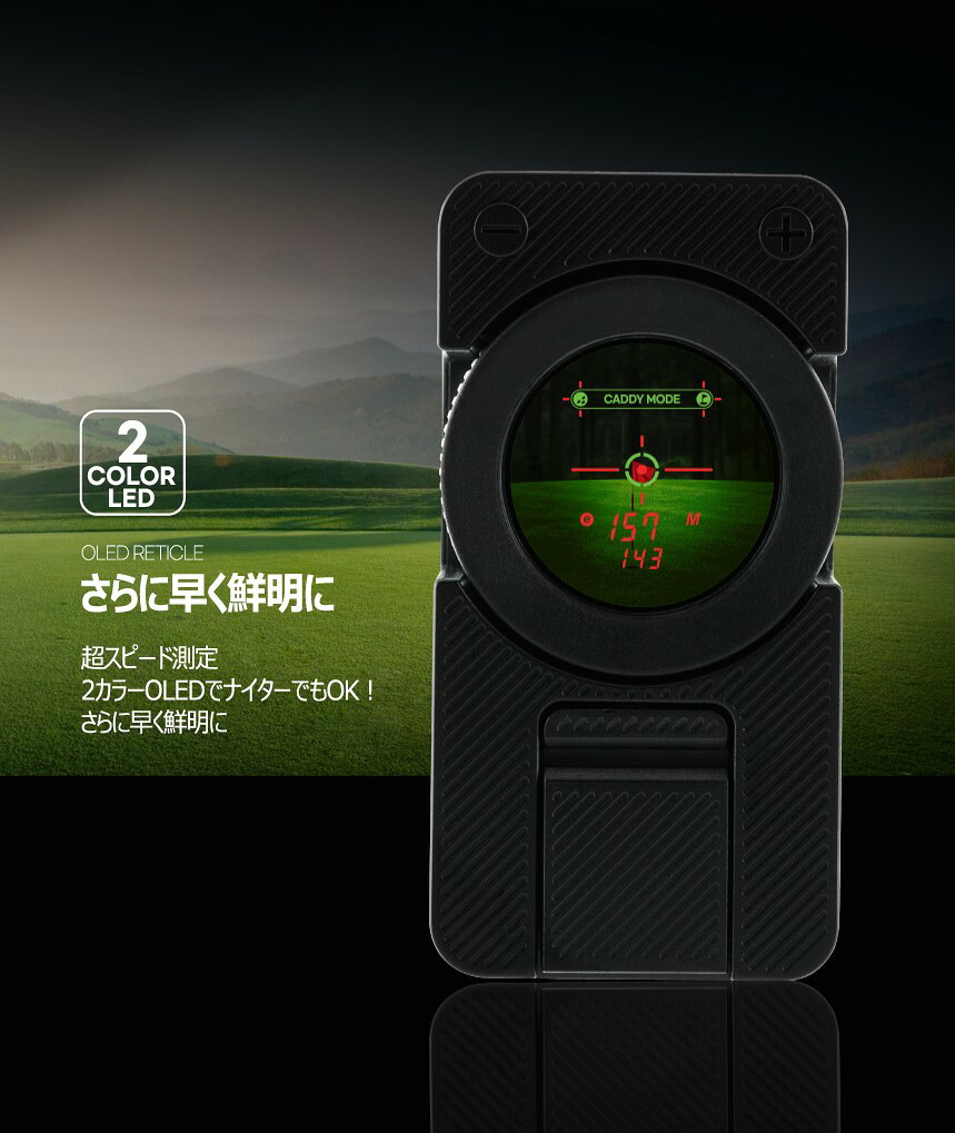 楽天市場】ゴルフ距離測定器 CaddyTalk CUBE キャディトーク キューブ