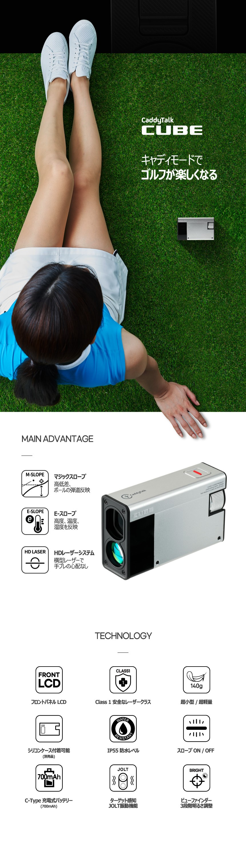 楽天市場】ゴルフ距離測定器 CaddyTalk CUBE キャディトーク キューブ