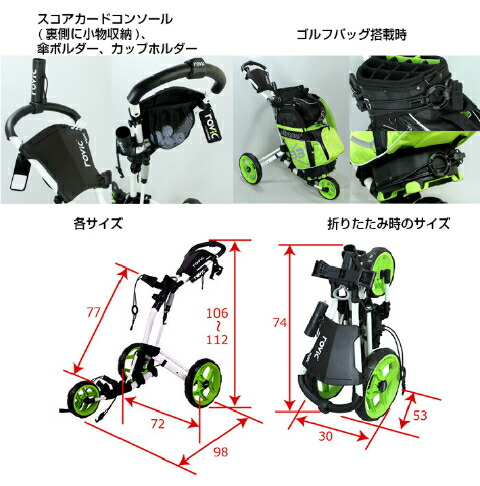 楽天市場】ロビック by クリックギア RV2L プッシュカート ホワイト