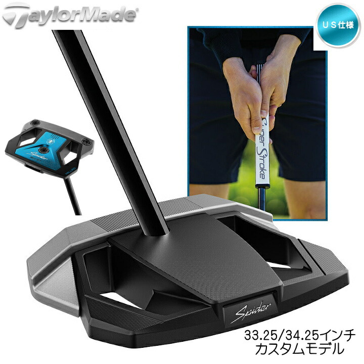 楽天市場】右用 テーラーメイド SPIDER スパイダー ZT STANDARD