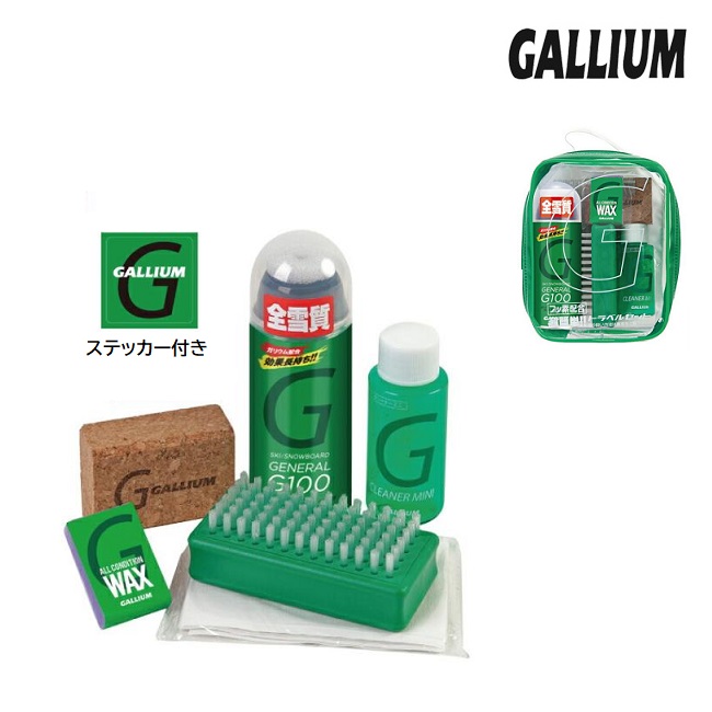 楽天市場】チューンナップ GALLIUM ガリウム DUST CONTAINER ダスト