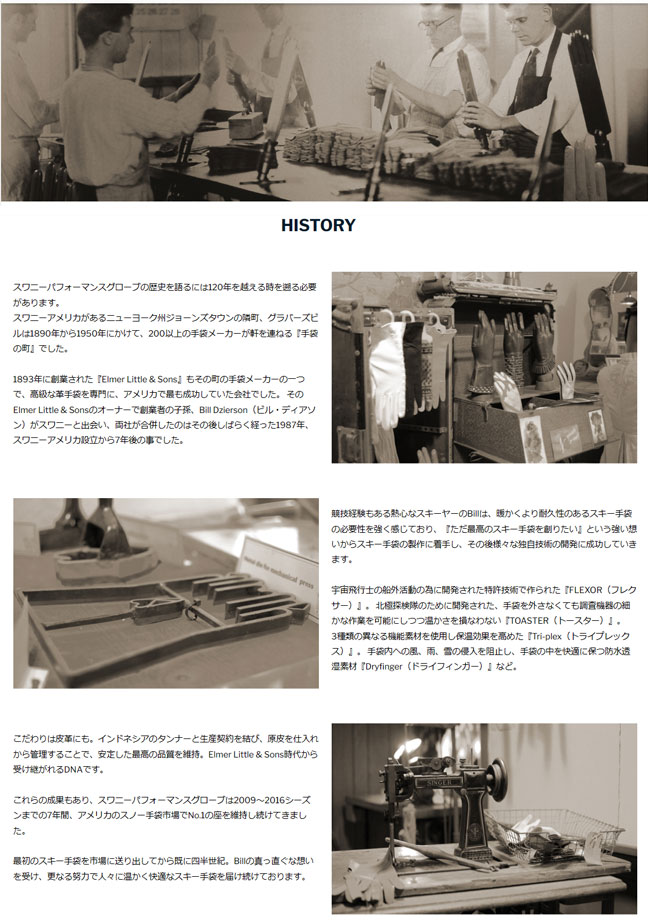 楽天市場】ミトングローブ SWANY スワニー TS-400 Cassius カシウス 本