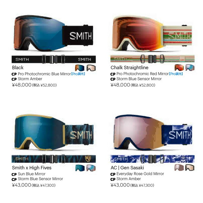 楽天市場】ゴーグル スミス SMITH SQUAD MAG / CHALK STRAIGHTLINE 調