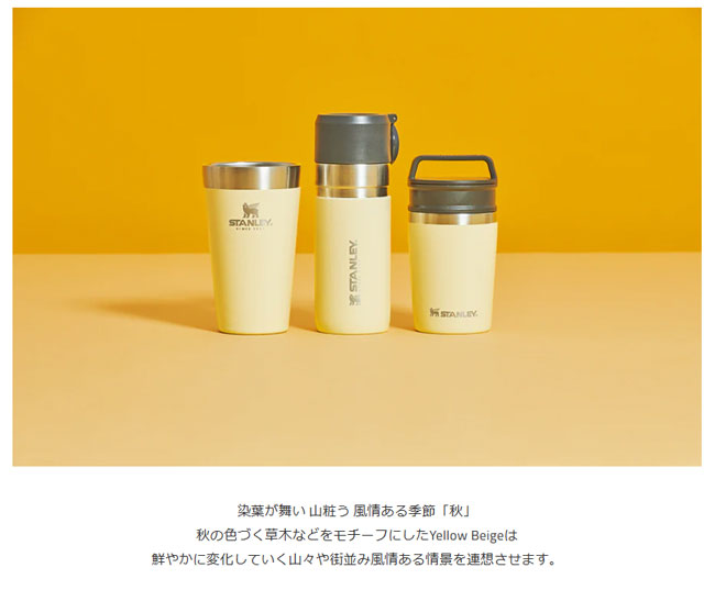 楽天市場】スタンレー 真空マグ0.23L STANLEY TRAVEL MAG Shiki
