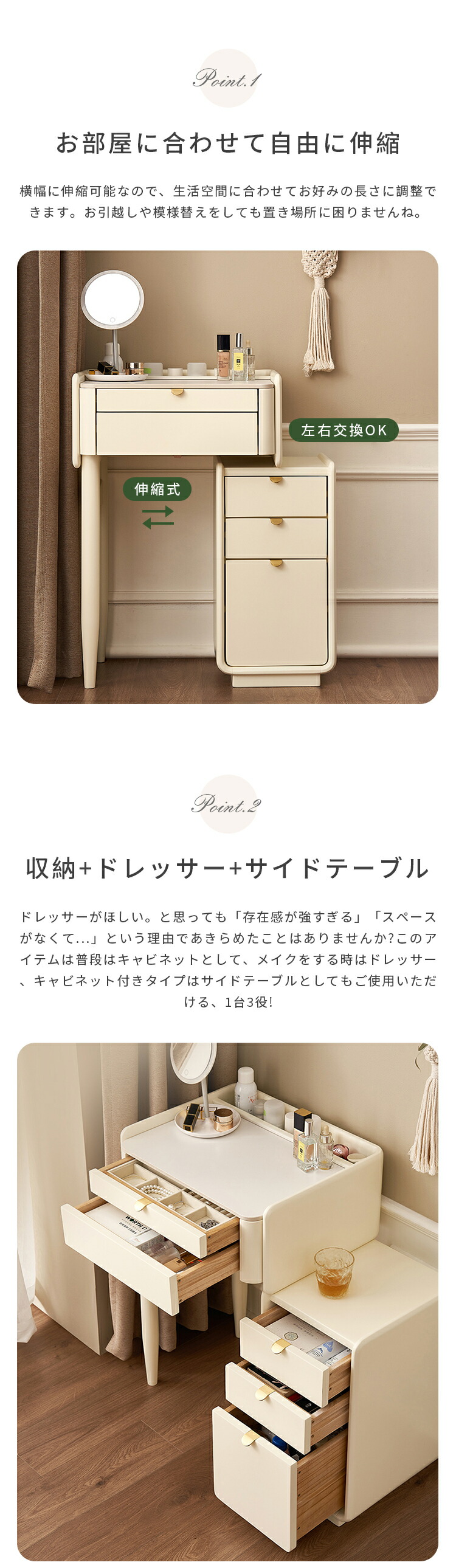 楽天市場】ドレッサー コンパクトデスク 幅52cm 幅76cm セラミック天板