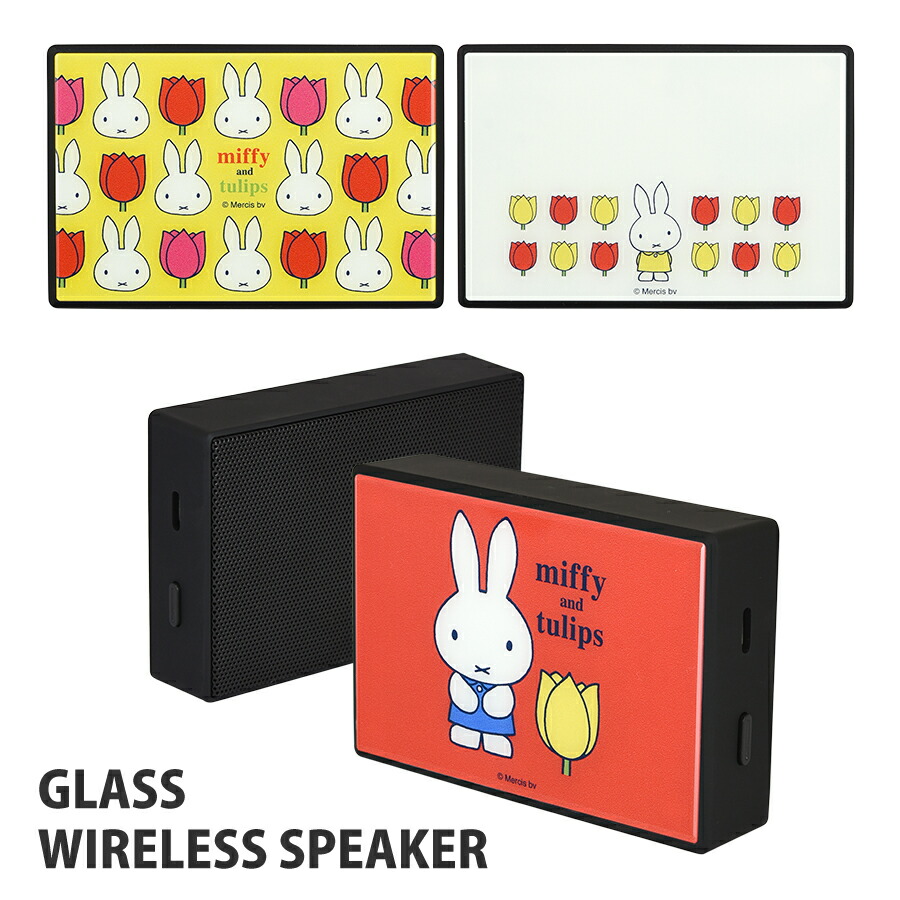 楽天市場】【公式】 くまのがっこう ガラスワイヤレススピーカー