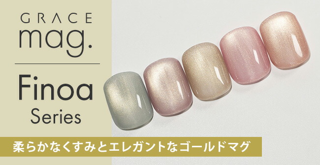 【Ｇ】ジェルネイル用　カラージェル　グレースジェル　90点以上！ グレースジェルネオンカラー8ml No.N11～N19[会員割引対象]