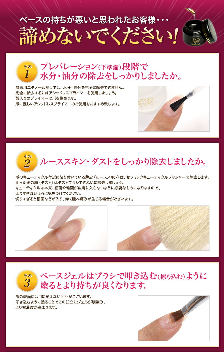 楽天市場】ノンサンディング フィルインベース グレースジェルベース