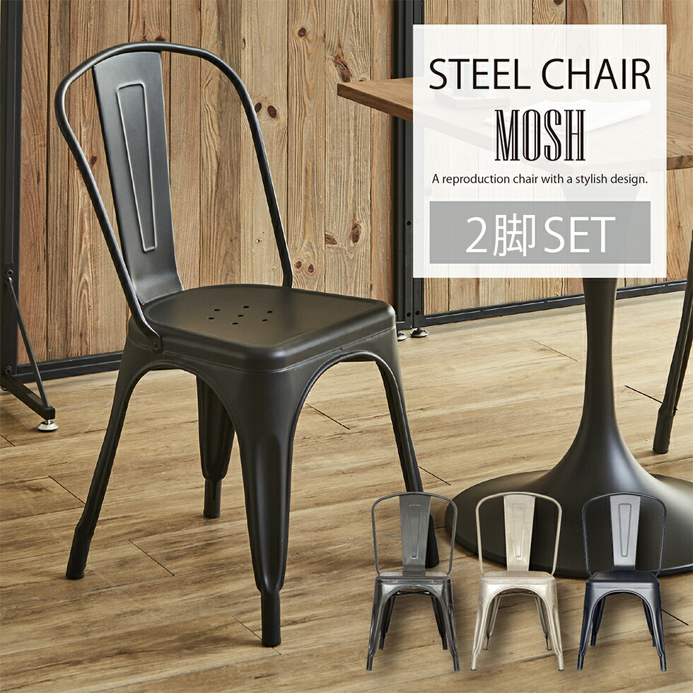 楽天市場】【3/4 20時〜6時間限定2,000円OFFクーポン】【2脚セット