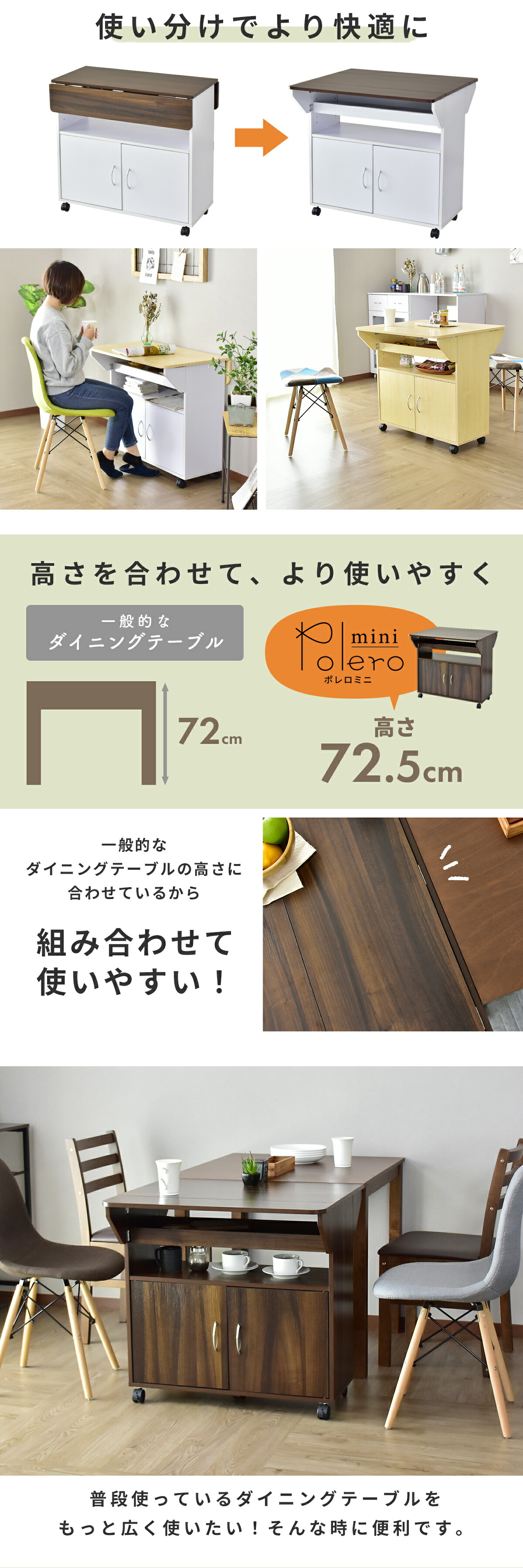 楽天市場】キッチンワゴン カウンターテーブル カウンター 台