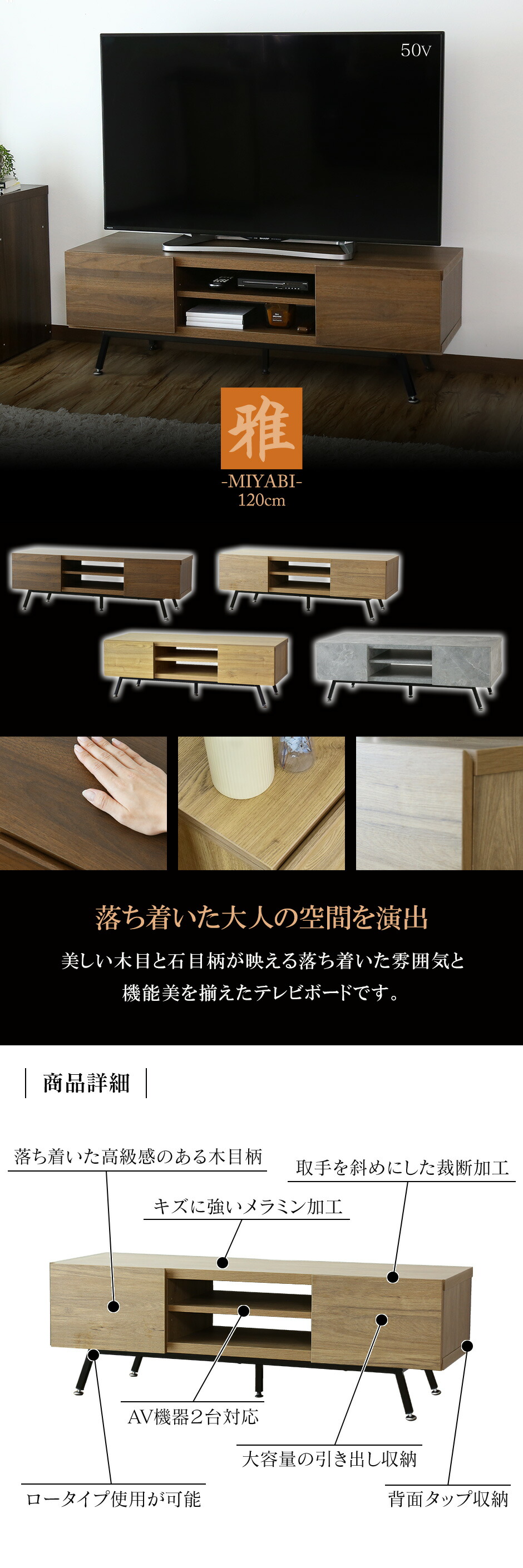 楽天市場】【クーポン15%off 3/1 00時〜24時】 テレビ台 ローボード TV