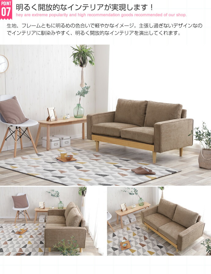 楽天市場】Moss コーデュロイソファ 2人掛け用 : greengreen グリーン